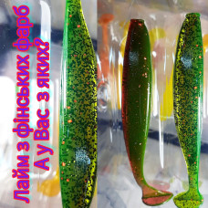 Барвник "LimeS++" 