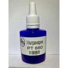 ПВХ Барвник Ультрамарин 